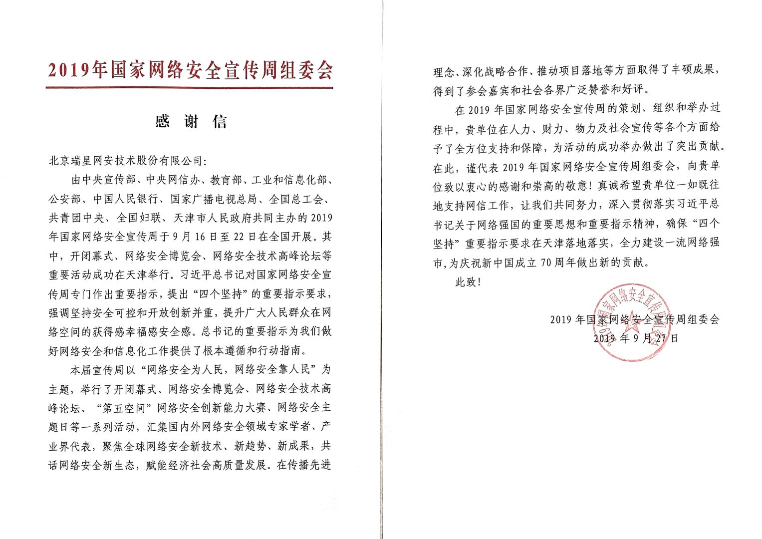 1571718115547536.jpg 1571718115547536.jpg