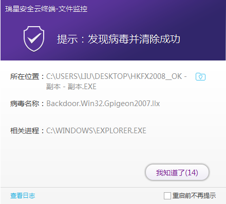 1575276328115850.png 8750010.png