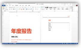 Microsoft 微软 Office2013 家庭和学生版 中文版 1号店正品保证
