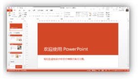 Microsoft 微软 Office2013 家庭和学生版 中文版 1号店正品保证
