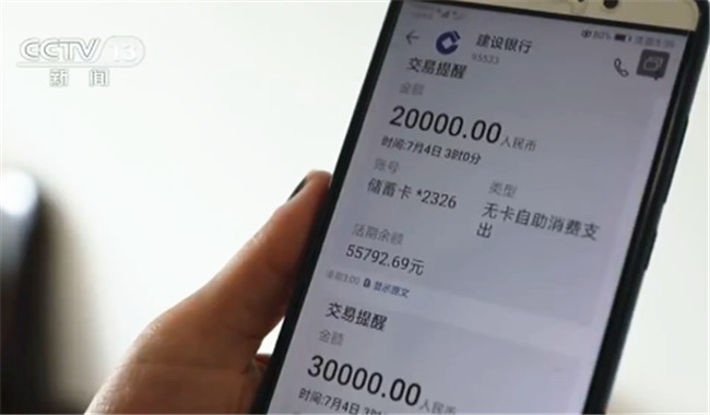 网络电信诈骗手段“嗅探”软件 不需受害者任何操作(图2)