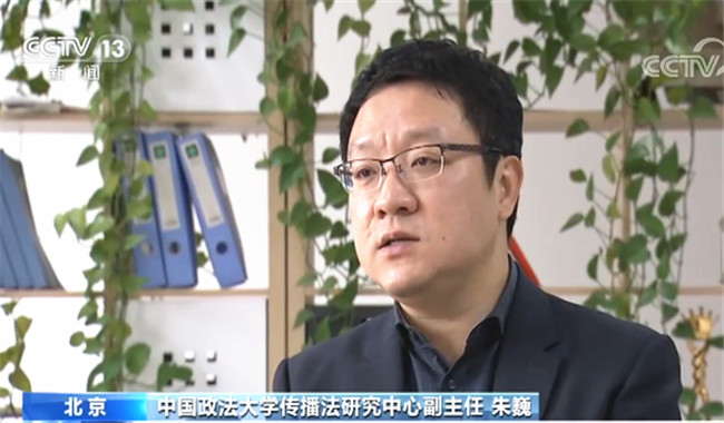 网络电信诈骗手段“嗅探”软件 不需受害者任何操作(图9)