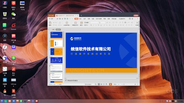 WPS Linux版与国产统一操作系统UOS完成适配：体验追上Wintel