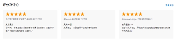 上线首日获苹果官方推荐！iNote·灵感笔记发布：强迫症、整理控必备